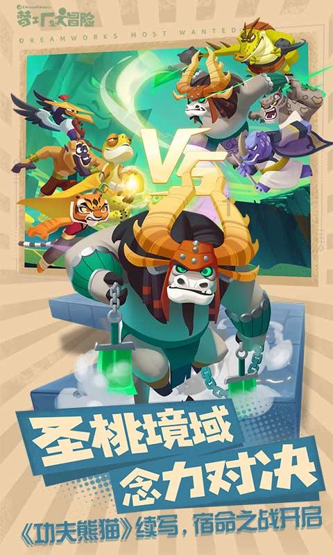 救援活泼小男孩