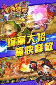 天天趣抓