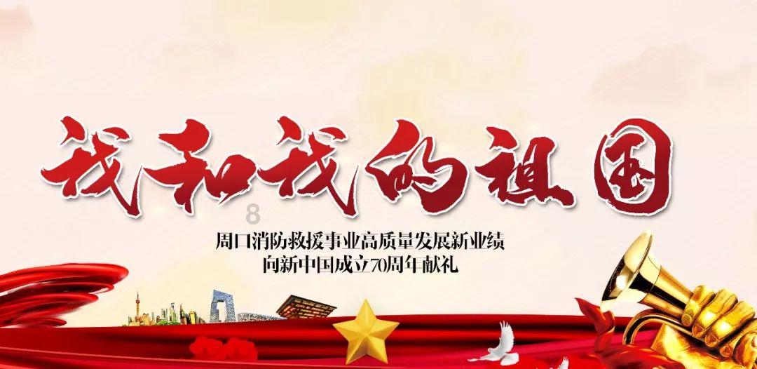 美式橄榄球大赛
