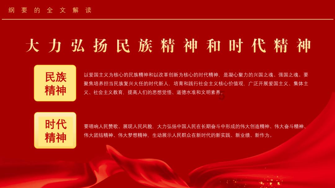 1月31日午间涨停分析