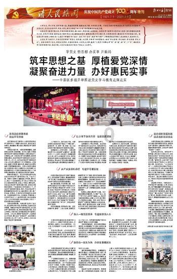 龟背竹叶子发黄是什么原因？游戏画面