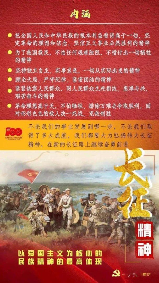 杀害烈士江姐后,他躲在故乡成劳模,一自行车让其现出原形