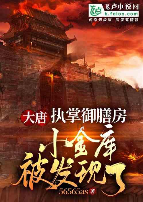 异次元战姬